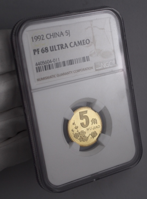  1992年中华人民共和国流通硬币5角精制 NGC PF 68