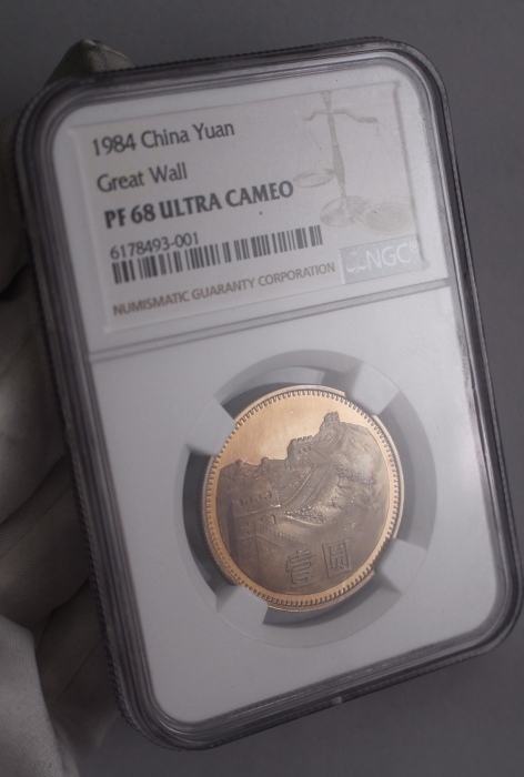  1984年中华人民共和国流通硬币壹圆 NGC PF 68