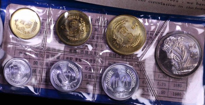  1980年中华人民共和国流通硬币普制套装 完未流通