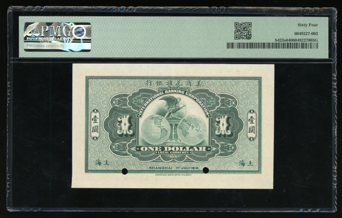  1919年美商花旗银行壹圆样票，上海地名，编号000000，PMG 64