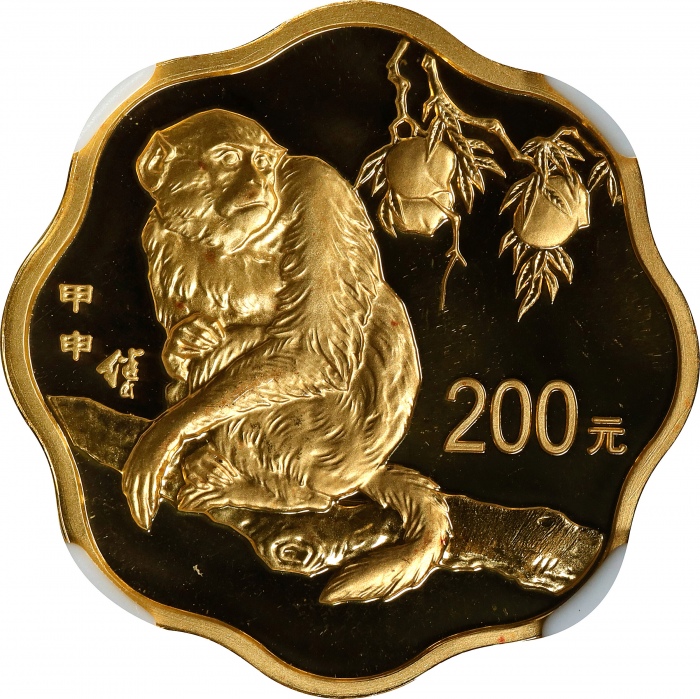  2004年甲申(猴)年生肖纪念金币1/2盎司梅花形 NGC PF 69 CHINA. 200 Yuan, 2004. Lunar Series, Year of the Monkey.