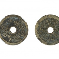  清代苏炉平安吉庆顺丰大吉圆孔花钱 闻德 古钱 85