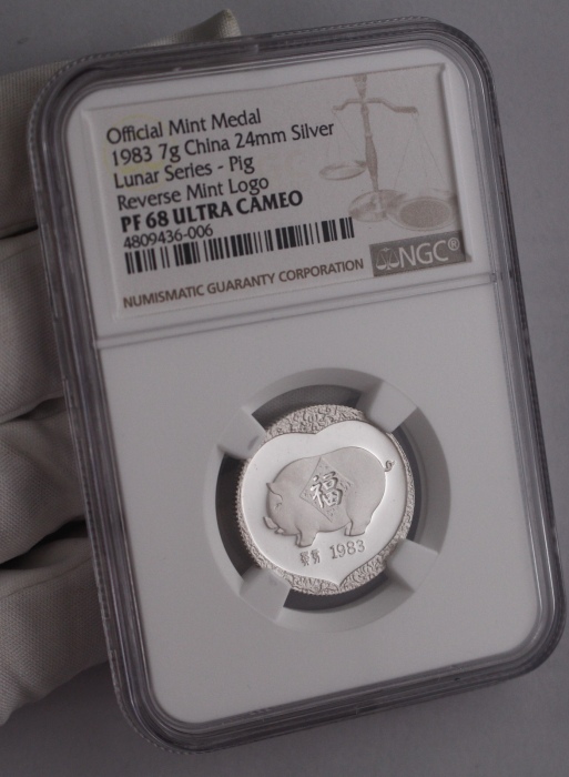  1983年上币生肖猪精制银章（24mm）NGC PF68UC
