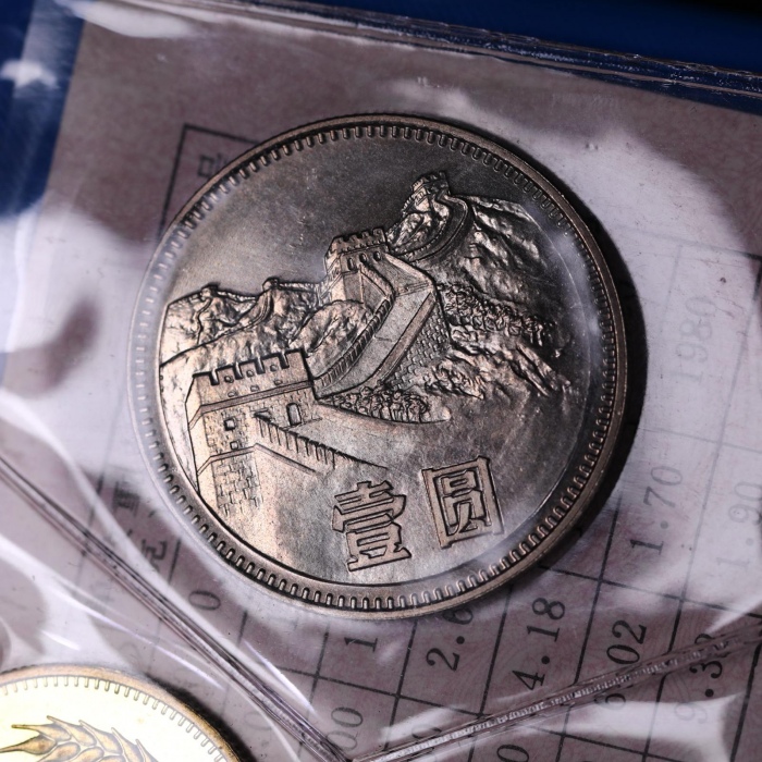  1980年中华人民共和国流通硬币普制套装 完未流通