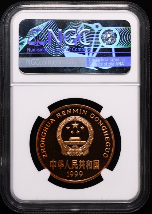  1999年中国珍稀野生动物纪念5元中华鲟精制 NGC MS 68