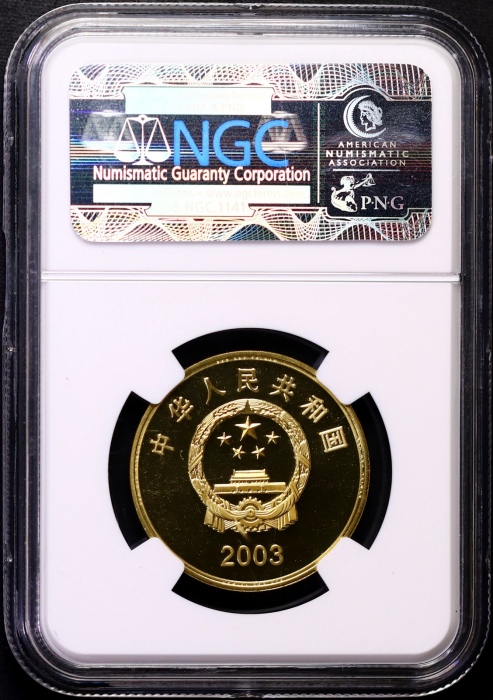 台湾精制币一套五枚 NGC PF69UC（老标）