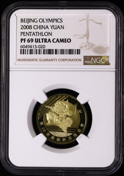  2008年奥运精制币一套八枚 NGC PF69UC