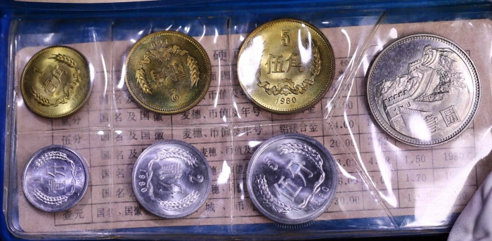  1980年中华人民共和国流通硬币普制套装 完未流通