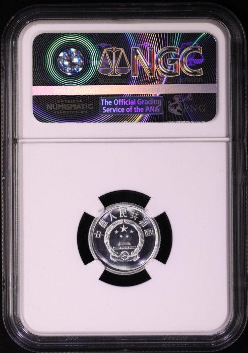  1981年精制分币 NGC PF69CA