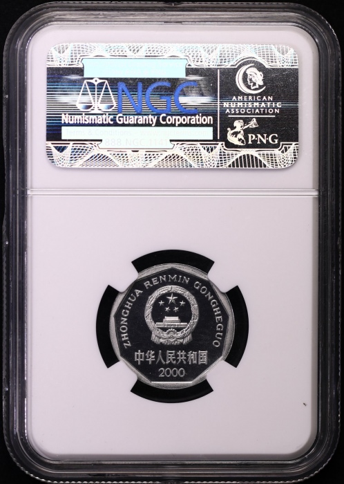  2000年中华人民共和国流通硬币1角精制 NGC PF 68