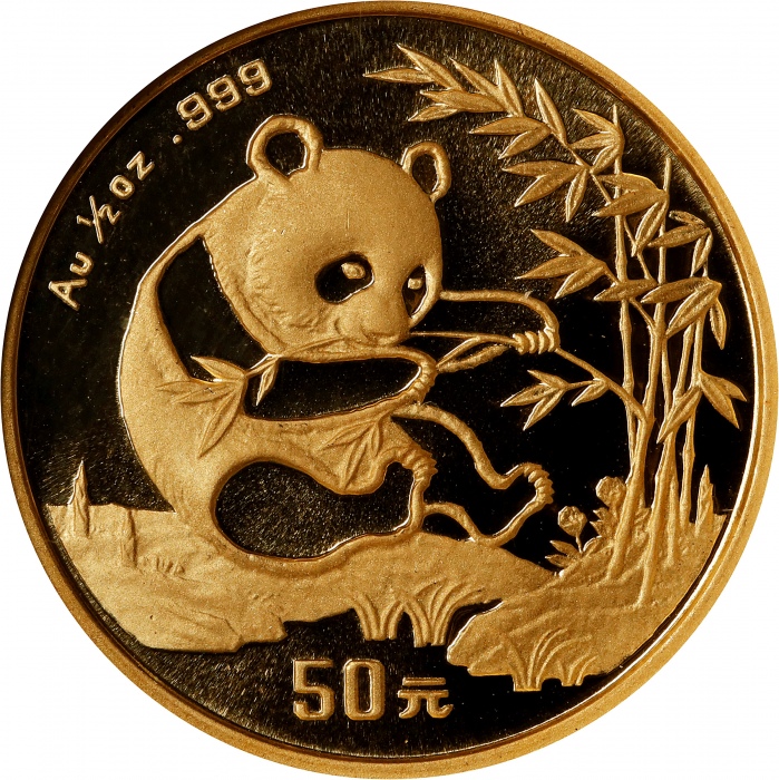  1994年熊猫纪念金币1/2盎司 NGC MS 70 CHINA. 50 Yuan, 1994. Panda Series.