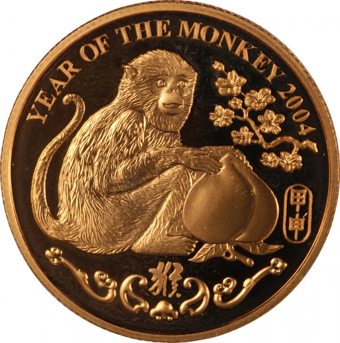  2004年香港猴年生肖纪念金章，总含金量0.46盎司，UNC品相
