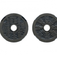  清代苏炉山鬼背八卦圆孔花钱 至臻极美85