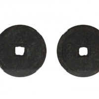  清代咸丰宝泉当五十大样 GBCA 古-美品 80