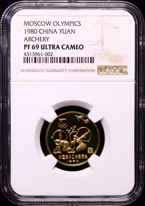  1980年中奥铜币一套 NGC PF69UC（部分老标）