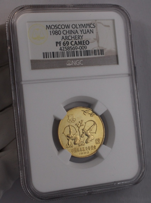  1980年中奥铜币-射艺 NGC PF69CA（老标）