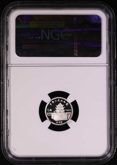  1983年2克马可波罗银币 NGC PF69UC（老标）