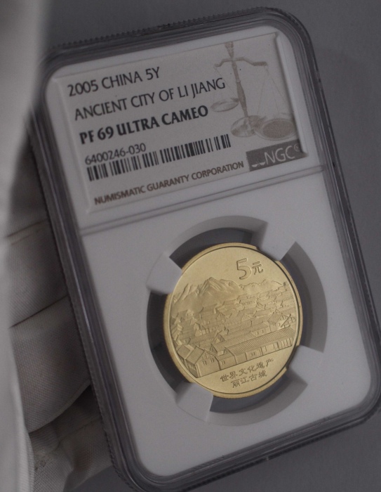  2005年世界文化遗产纪念5元丽江古城精制 NGC PF 69
