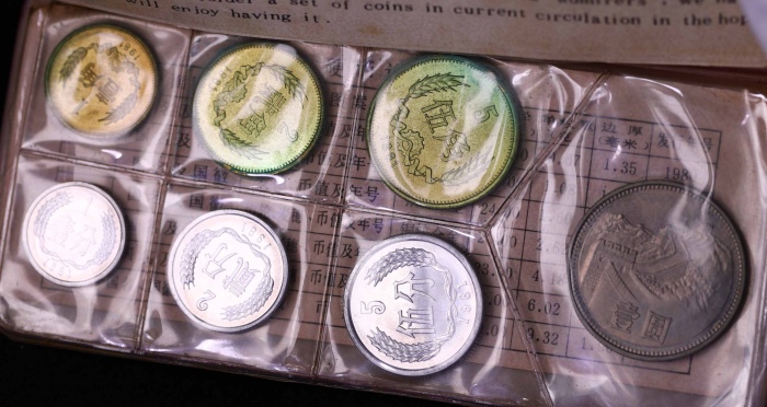  1981年普制套装流通硬币（红皮本）