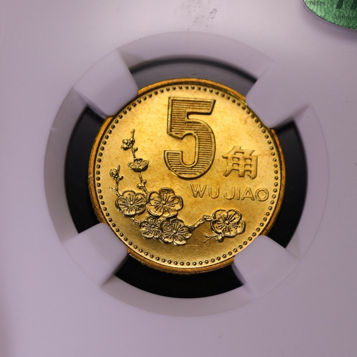  2000年中华人民共和国流通硬币5角普制 NGC MS 66