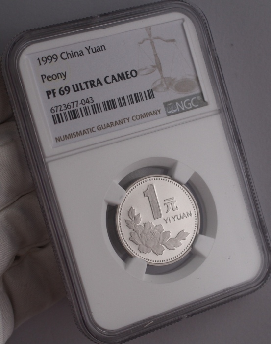  1999年中华人民共和国流通硬币1元精制 NGC PF 69
