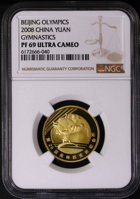 2008年奥运精制币一套八枚 NGC PF69UC
