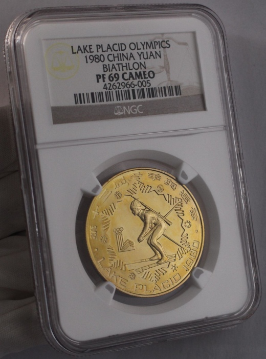  1980年第十三届冬奥会纪念铜币12克男子现代冬季两项 NGC PF 69