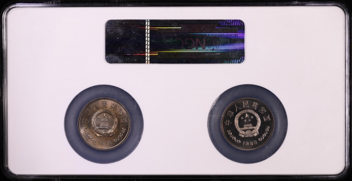  1988年建行普制币/精制币 NGC MS66/PF67CA（多币封装）