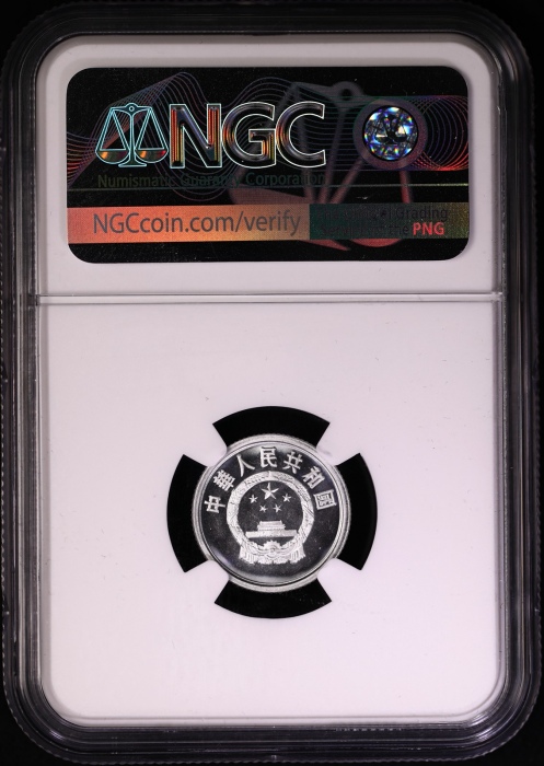  1998年精制分币 NGC PF68UC/CA