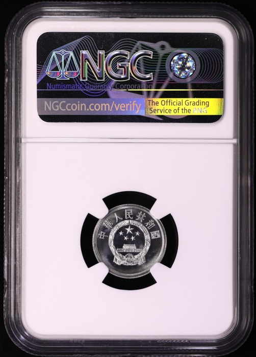  1985年精制分币 NGC PF67