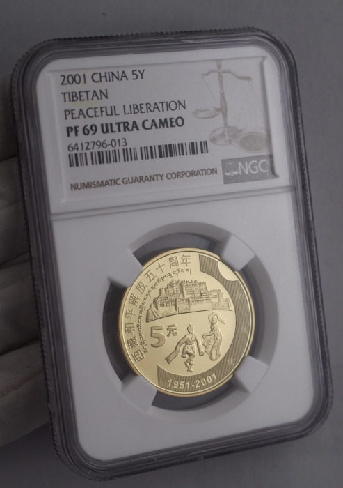  2001年西藏和平解放五十周年纪念5元精制 NGC PF 69