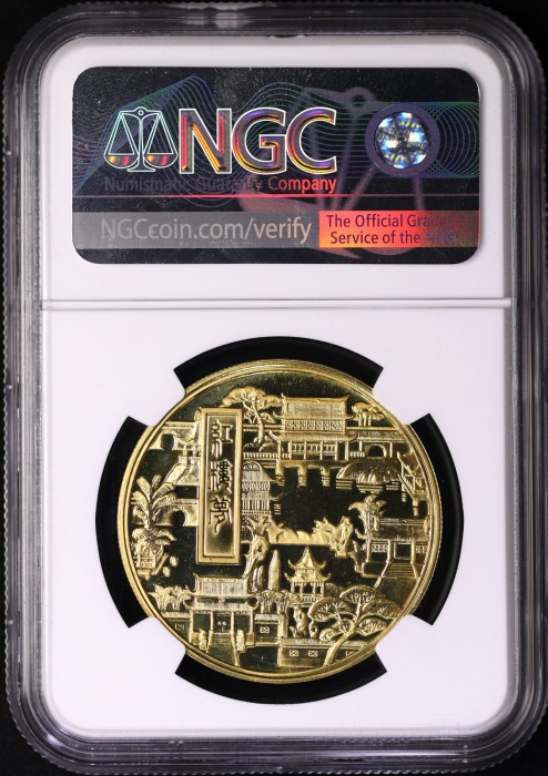  1983年上币曹雪芹精制铜章 NGC PF69UC