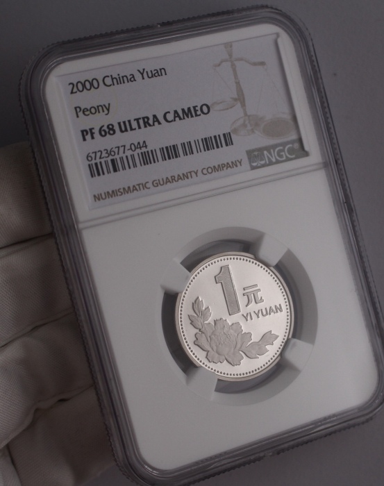  2000年中华人民共和国流通硬币1元精制 NGC PF 68