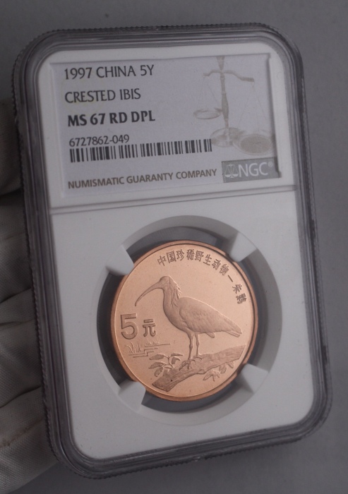  1997年中国珍稀野生动物5元朱鹮精制 NGC MS 67