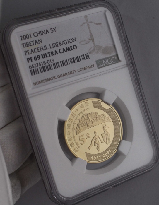  2001年西藏和平解放五十周年纪念5元精制 NGC PF 69