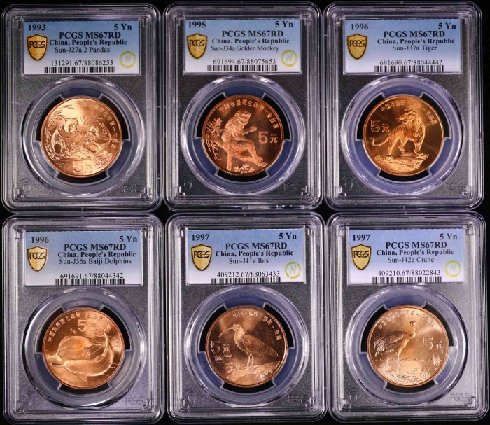  珍稀野生动物普制币一套十枚 PCGS MS67