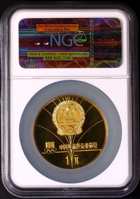  1980年第十三届冬奥会纪念铜币24克女子花样滑冰(厚) NGC PF 68