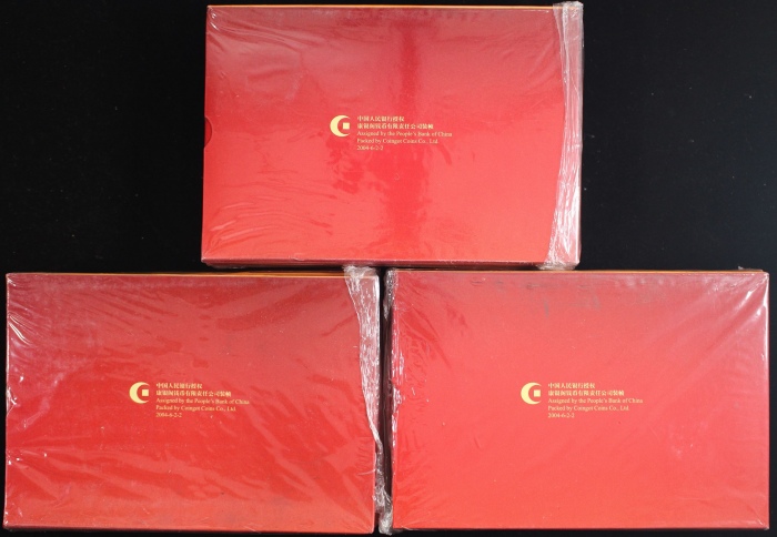  2004年人大精制币3包（原包）