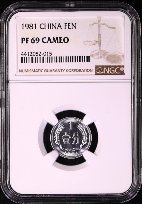 1981年精制分币 NGC PF69CA