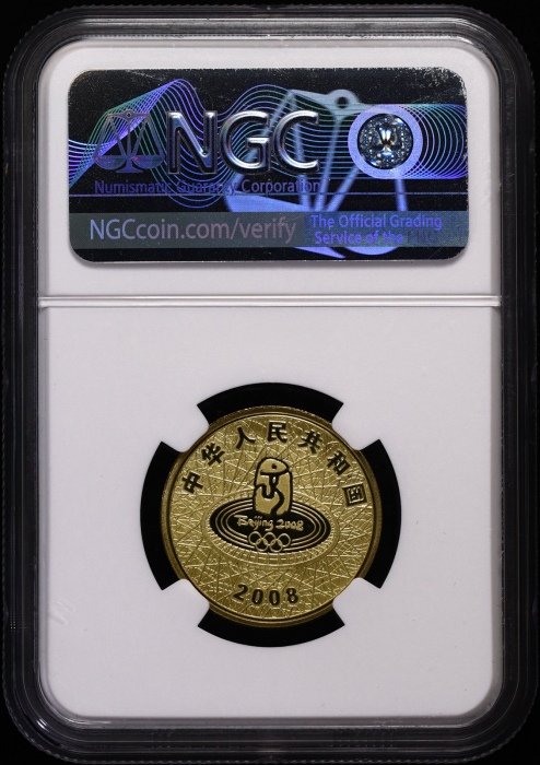  2008年第29届奥林匹克运动会(第三组)纪念1元乒乓球 NGC PF 69