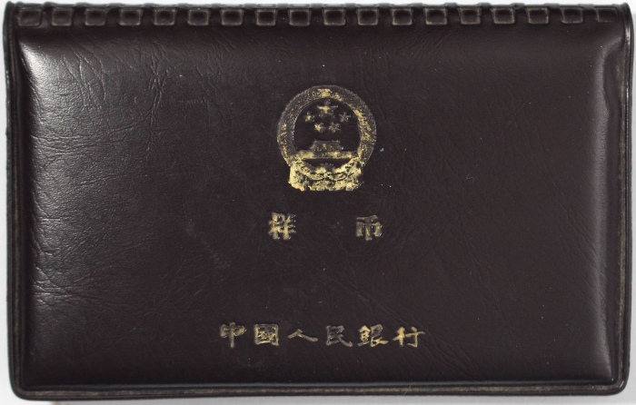  1986年和平年工作币2枚（原册）