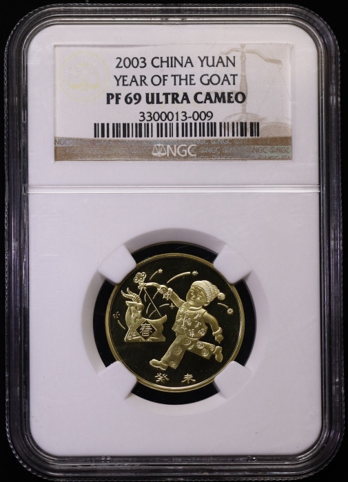  2003年癸未(羊)年生肖纪念1元精制 NGC PF 69