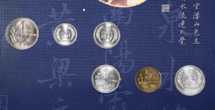  碎银闲趣（金版）