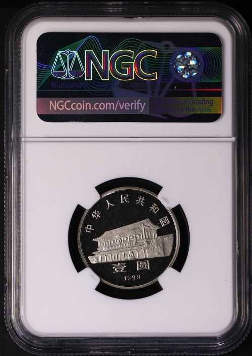  1999年中国人民政治协商会议成立五十周年纪念壹圆精制 NGC PF 68