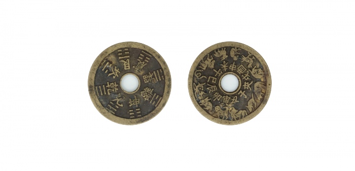  清代苏炉十二生肖背八卦圆孔加边齿花钱  美品