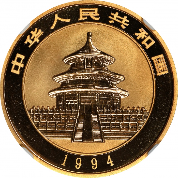  1994年熊猫纪念金币1盎司 NGC MS 69 CHINA. 100 Yuan, 1994. Panda Series.
