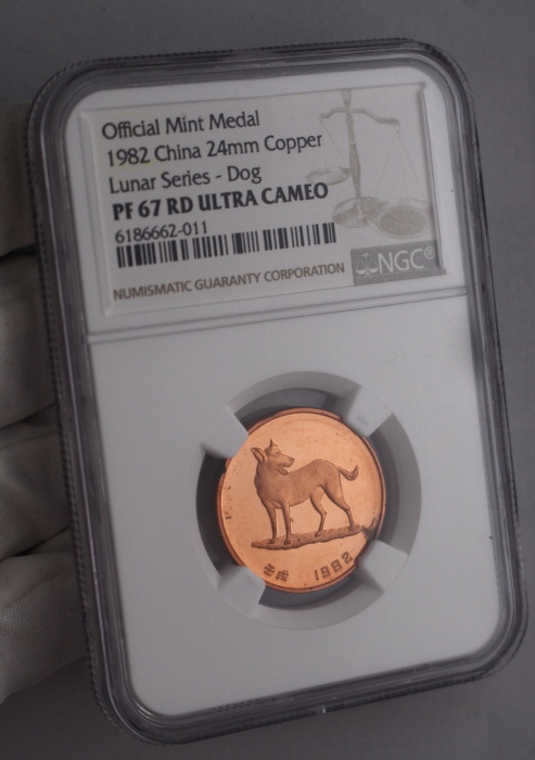  1982年精制狗章 NGC PF 67