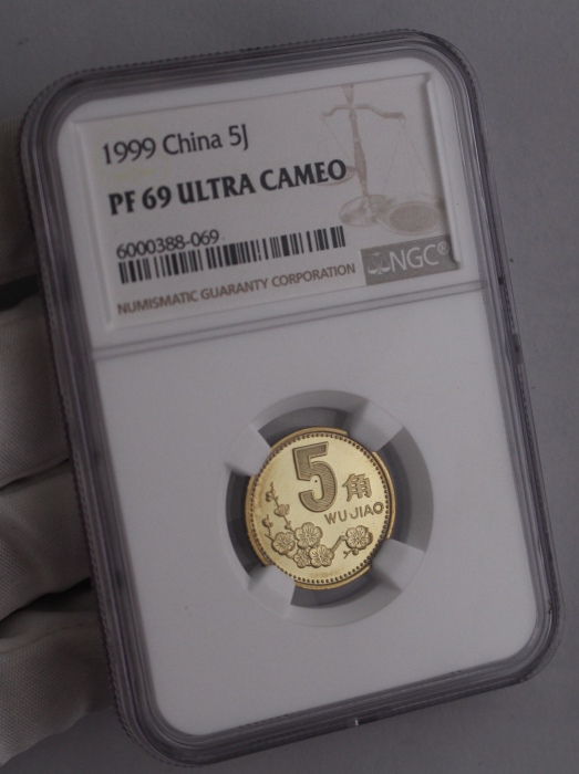  1999年中华人民共和国流通硬币5角精制 NGC PF 69