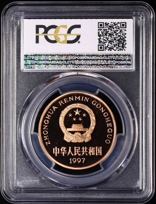  1997年中国珍稀野生动物5元丹顶鹤精制 PCGS Proof 68