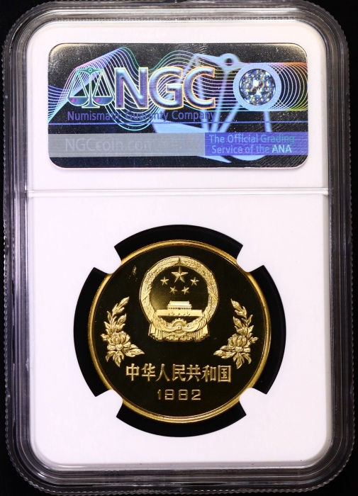  1982年第十二届世界杯足球赛纪念铜锌合金12克 NGC PF 69